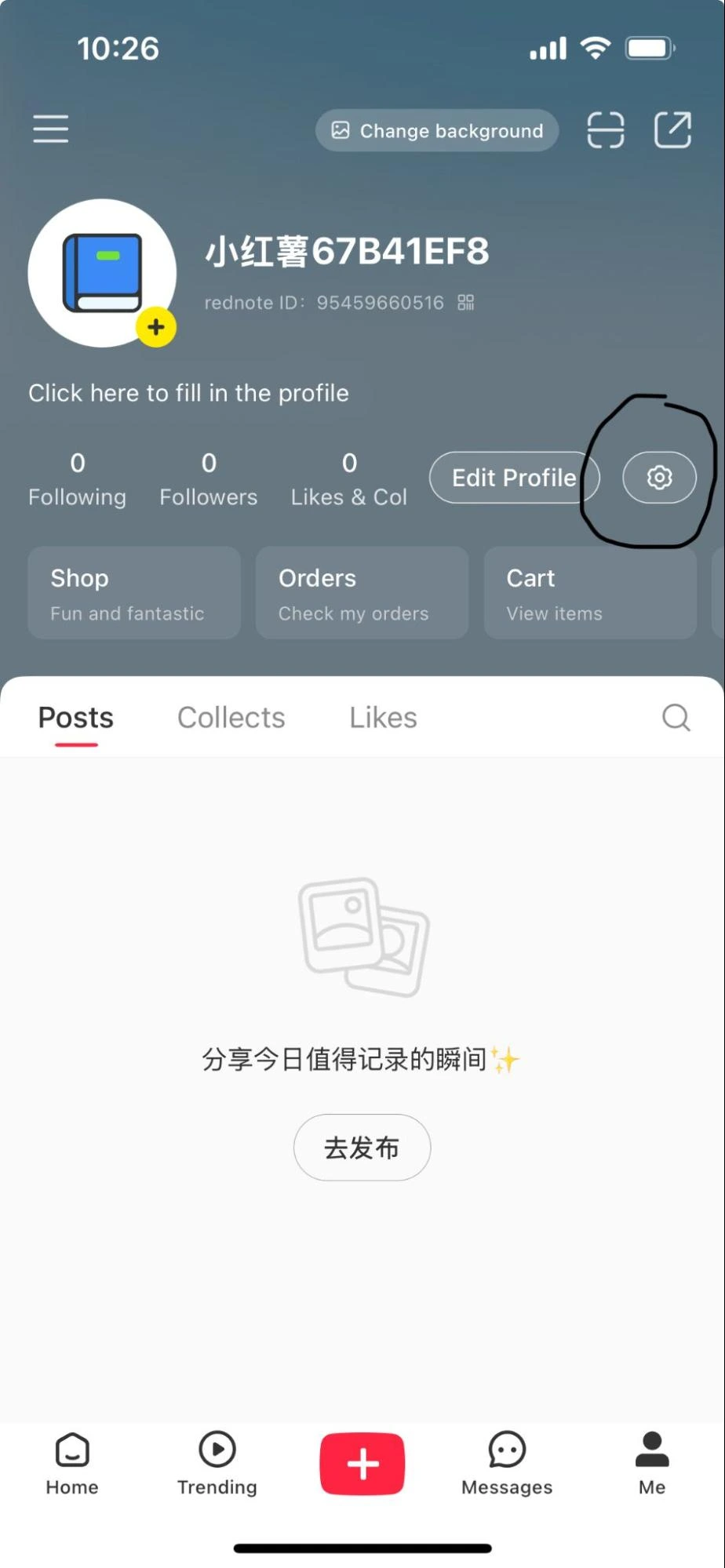 Step 1 Guide to changing Xiaohongshu’s language to English