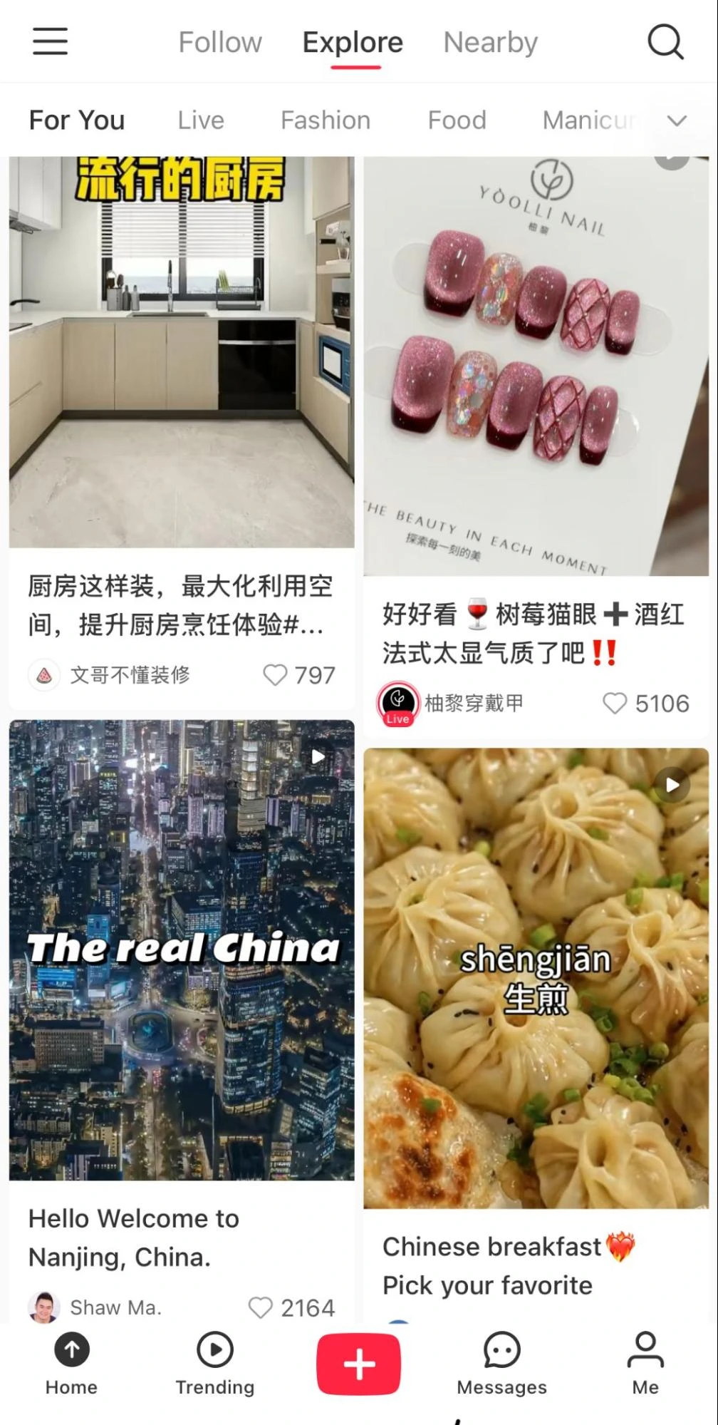 Step 3 Guide to changing Xiaohongshu’s language to English