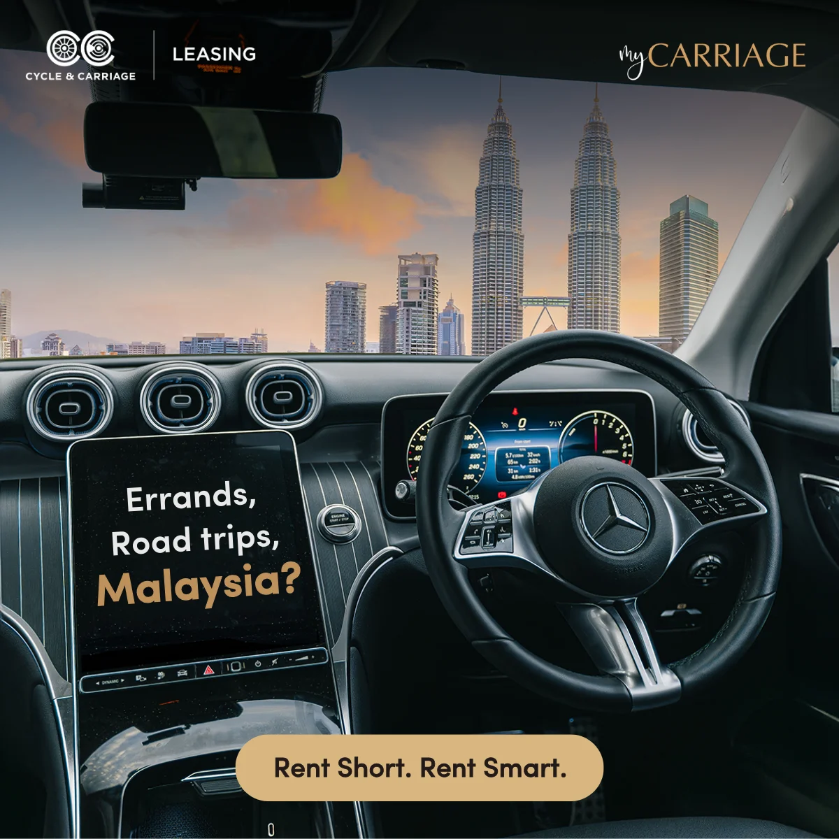 myCarriage_PMAX_P3